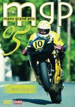 MANX GRAND PRIX 2005 (117 MIN)