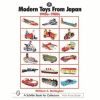 MODERN TOYS FROM JAPAN 1940S-1980S