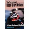 THE SUCCESSFUL RACE CAR DRIVER