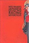 JAPANESE RACING MOTORCYCLES