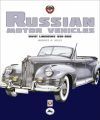 RUSSIAN MOTOR VEHICLES. SOVIET LIMOUSINES 1930-2003