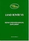 LAND ROVER V8 REPAIR OPERATION MANUAL SUPPLEMENT