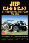 JEEP CJ5 & CJ7 4X4 PERFORMANCE PORTFOLIO 1976-1986