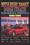 MITSUBISHI 3000GT DODGE STEALTH PERFORMANCE PORTFOLIO 1990-1999