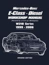 MERCEDES BENZ W210 E CLASS (1999-2006) DIESEL  2.2 2.7 3.2