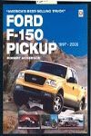 FORD F-150 PICKUP 1997-2005 AMERICANS BEST-SELLING TRUCK