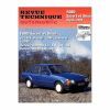 FORD ESCORT ORION (1984-1990) ESSENCE 1.2 1.3 1.4 1.6 DIESEL 1.6 1.8 (INCL. XR3I & RS TURBO)