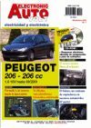 PEUGEOT 206 (HASTA 09/2001) GASOLINA 1.6-16V  AUTOVOLT Nº 007
