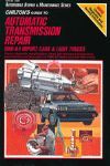 AUTOMATIC TRANSMISSION REPAIR IMPORT CAR LIGHT TRUCKS 1980-84