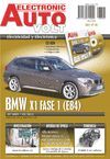 BMW X1 FASE-1 (E84) (07/2009-05/2012) DIESEL 18D (143 CV)  20D (177 CV)  Nº 139