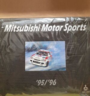MITSUBISHI MOTOR SPORTS 95-96