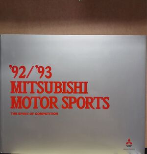 MITSUBISHI MOTOR SPORTS 92-93